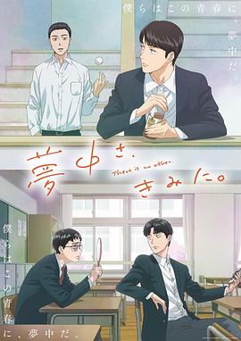 《看不见的爱【影视说明】》电影高清完整版