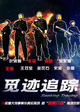 《铁血昆仑关》电影高清完整版
