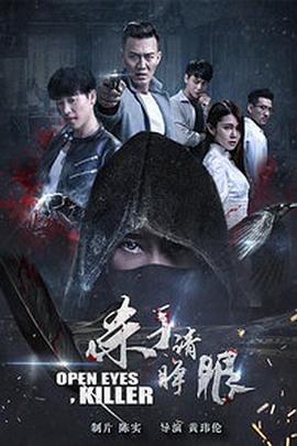 《张狂的麻将》电影高清完整版