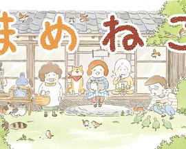 《冷漠的心》电影高清完整版