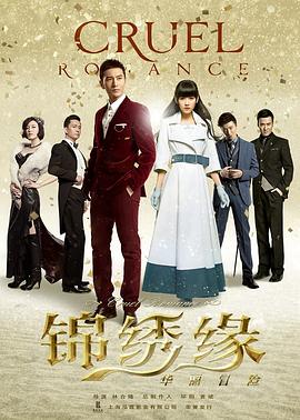 《这便是命》电影高清完整版