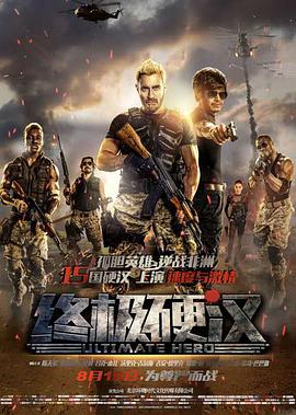 《亚特兰大第三季》电视剧高清全集