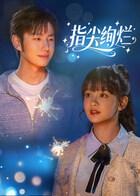 《爱琳娜》电影高清完整版