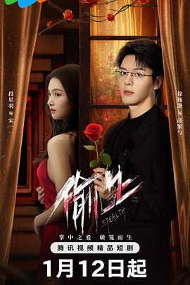 《肉体的价值》电影高清完整版