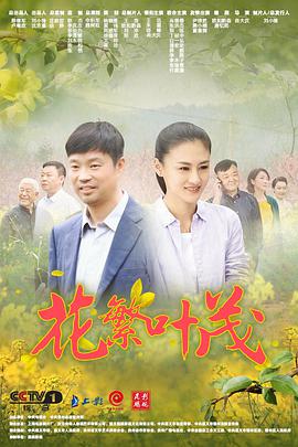《白色相簿第一季》动漫高清全集