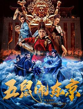 《灵能百分百第二季》动漫高清全集