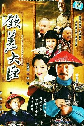 《摇晃乐年代》电影高清完整版