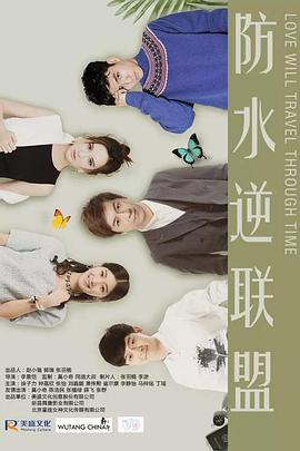 《97分钟》电影高清完整版