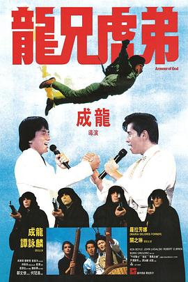 《暮色猎人》电影高清完整版