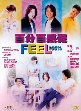 《全速归航》电影高清完整版