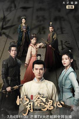 《我自己；你自己》动漫高清全集