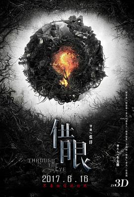 《龙凤智多星》电影高清完整版