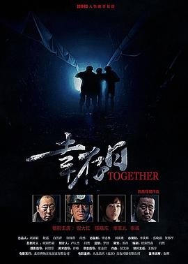《奥秘来访者》电影高清完整版