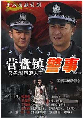 《中二病也要谈恋爱！Lite》动漫高清全集