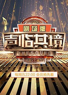 《黑水2019》电影高清完整版