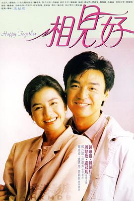 《春潮》电影高清完整版