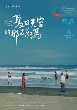 《初代吸血鬼第四季》电视剧高清全集