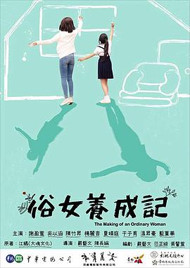 《铁山公传奇之浪客野心》电影高清完整版