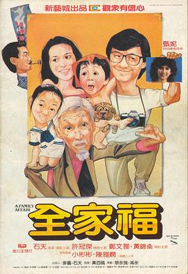 《七号第宅》电影高清完整版