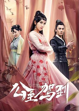 《外星恶客》电影高清完整版