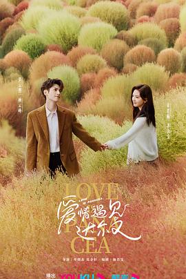 《树妖》电影高清完整版