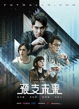 《1996年中央电视台春节联欢晚会》综艺高清完整版