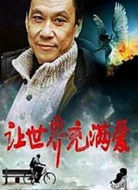 《毒枭：墨西哥第三季》电视剧高清全集