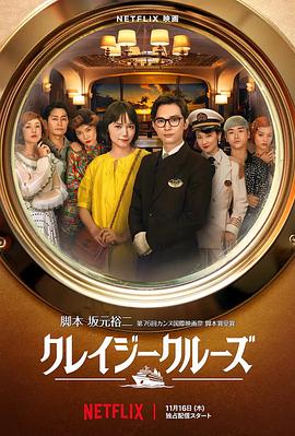 《如月疑云》电影高清完整版