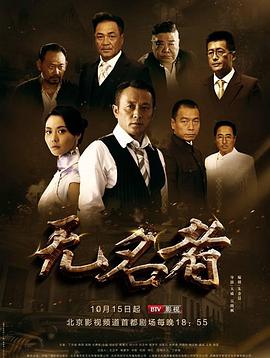 《我是杀人犯2012》电影高清完整版