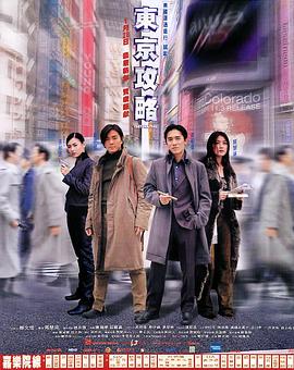 《拳击传奇》电影高清完整版