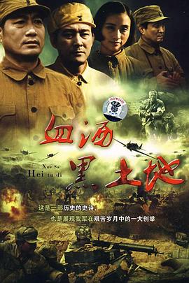《扑杀天使第一季》动漫高清全集