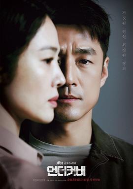 《马永贞粤语》电影高清完整版