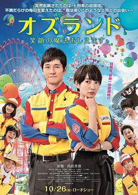 《肥猫漂泊记》电影高清完整版