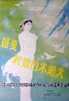 《蜘蛛侠3国语》电影高清完整版