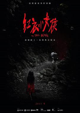 《别跟我谈高富帅》电影高清完整版