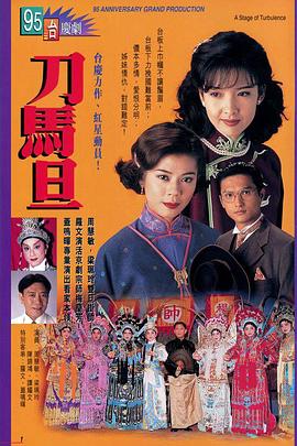 《怪奇物语第三季》电视剧高清全集