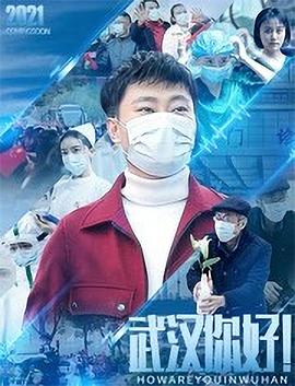 《第35届中国电影金鸡奖颁奖典礼》综艺高清完整版