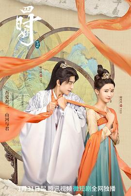 《他们有什么》电影高清完整版