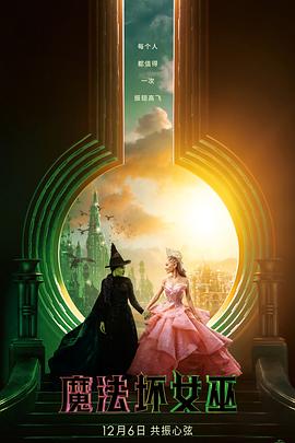 《纳尼亚传奇2：凯斯宾王子》电影高清完整版