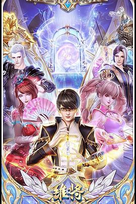 《速度与热情4》电影高清完整版