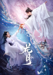 《剑风传奇 黄金时代篇1：霸王之卵》动漫高清全集