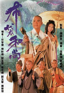 《鬼玩人2》电影高清完整版