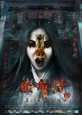 《他心不难测》电视剧高清全集