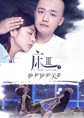 《侏罗纪国际：白垩纪营地第二季》动漫高清全集