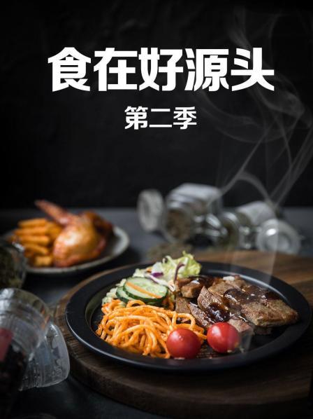 《鲁班异闻录》电视剧高清全集