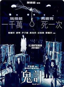 《紫川第二季》动漫高清全集