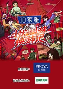 《猛兽》电影高清完整版