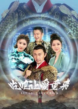 《江湖龙虎斗》电影高清完整版