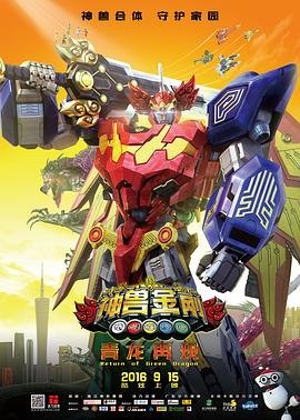 《魔鬼佣兵》电影高清完整版