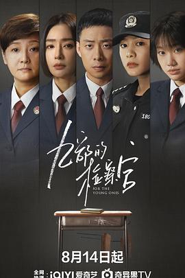 《忠烈杨家将【影视说明】》电影高清完整版